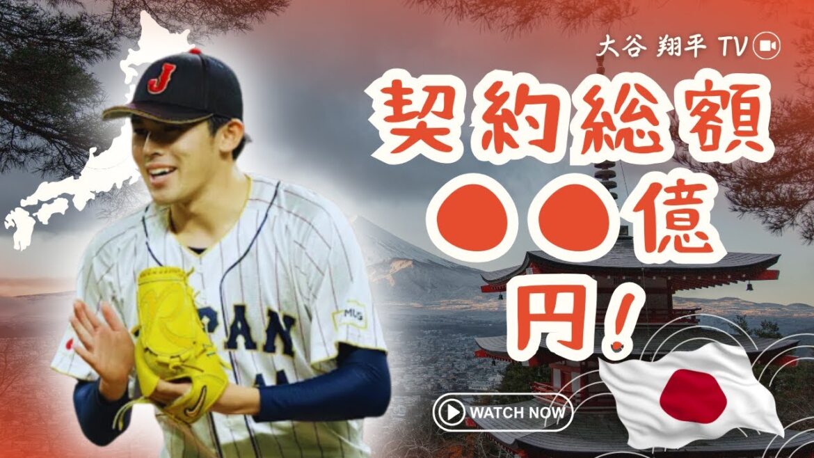[LIVE] [大谷 翔平 TV]  [Dernières nouvelles]L'armée Do a bougé ! La négociation entre Sasaki et Suzuki est terminée, et quel était le drame caché dans les coulisses ? ? !