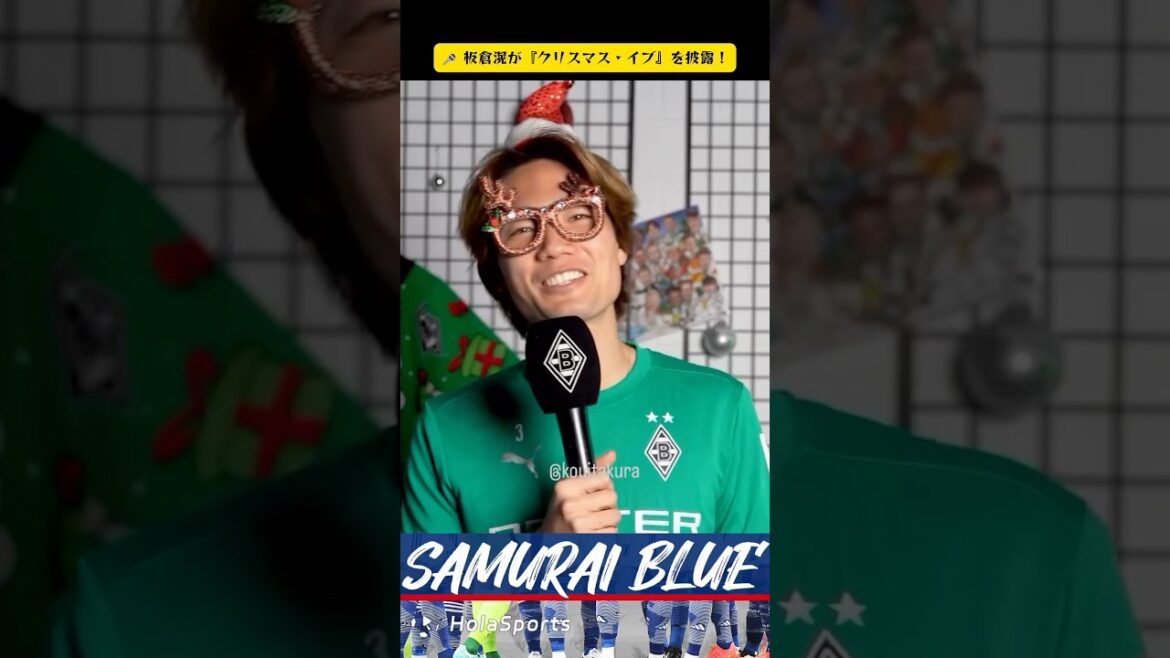 🎤 Akira Itakura interprète « Christmas Eve » !