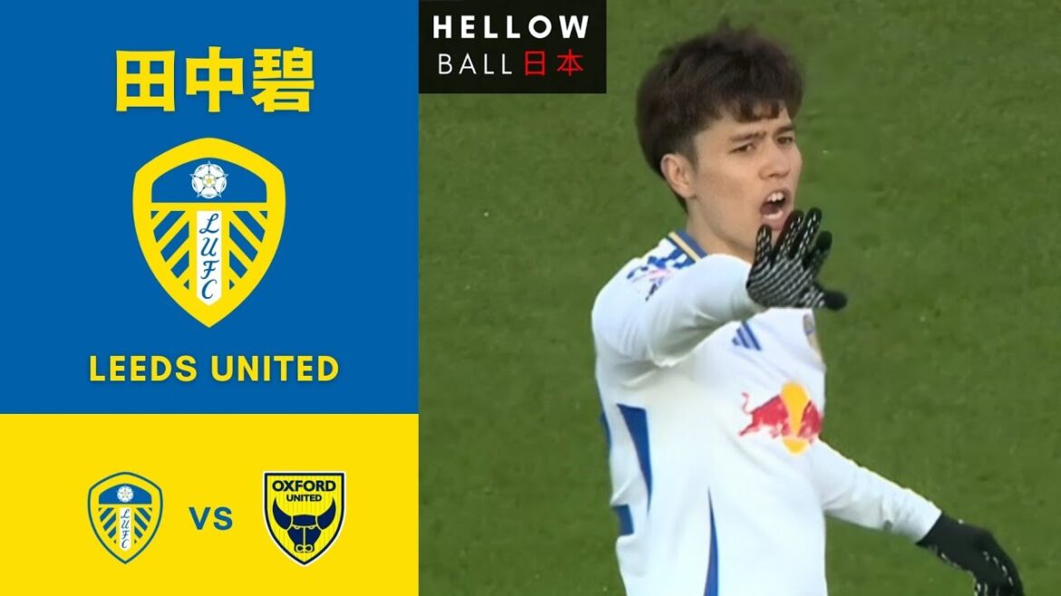 Aoi Tanaka vs Oxford United 🇯🇵🏴󠁧󠁢󠁥󠁮󠁧󠁿 ● Une nouvelle feuille d'or porte chance