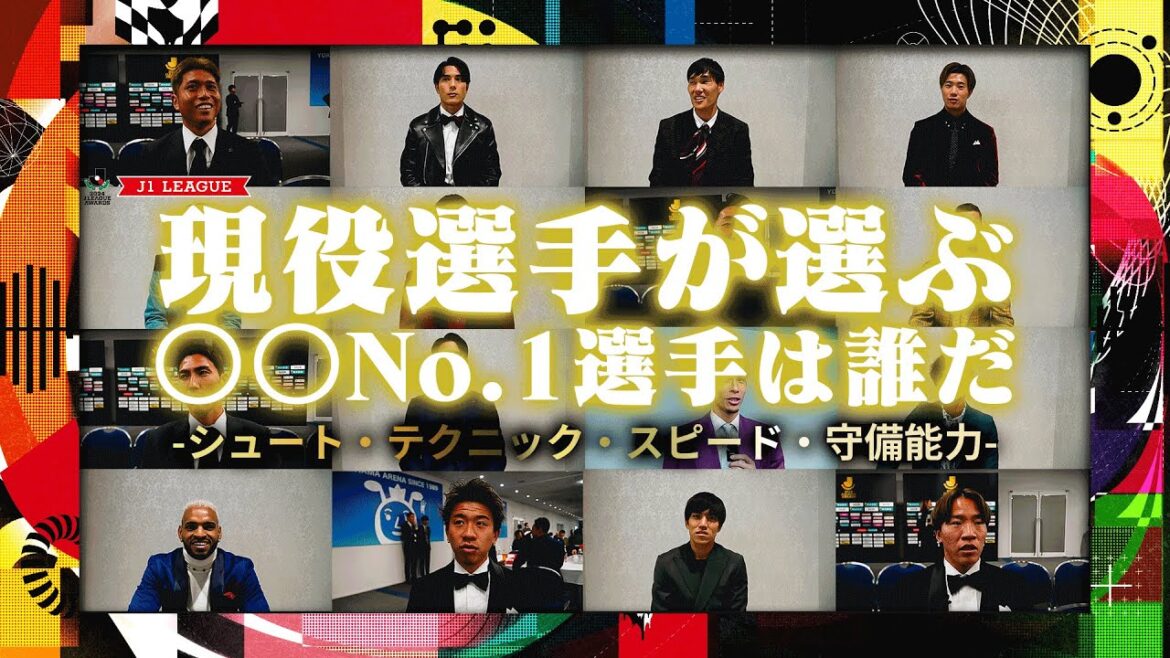 [Joueurs actuels sélectionnés]Qui est le joueur n°1 dans chaque division ? ?[Tir, technique, vitesse, capacité défensive]