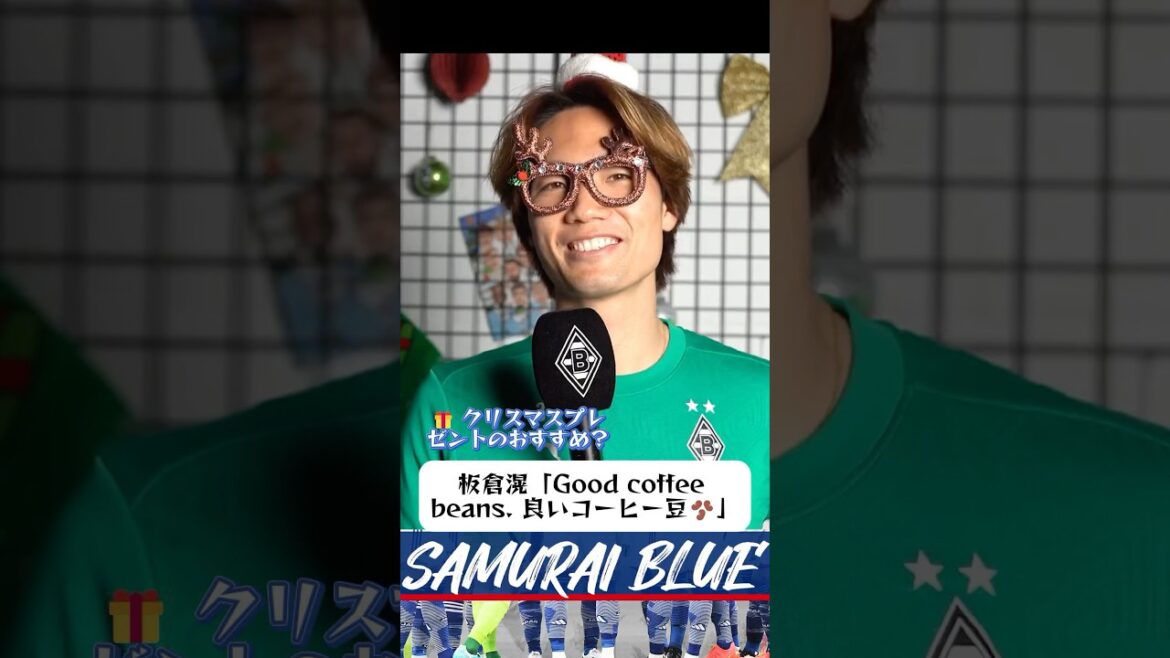 🎁 Suggestion de cadeau de Noël d'Akira Itakura : "De bons grains de café. De bons grains de café 😂"