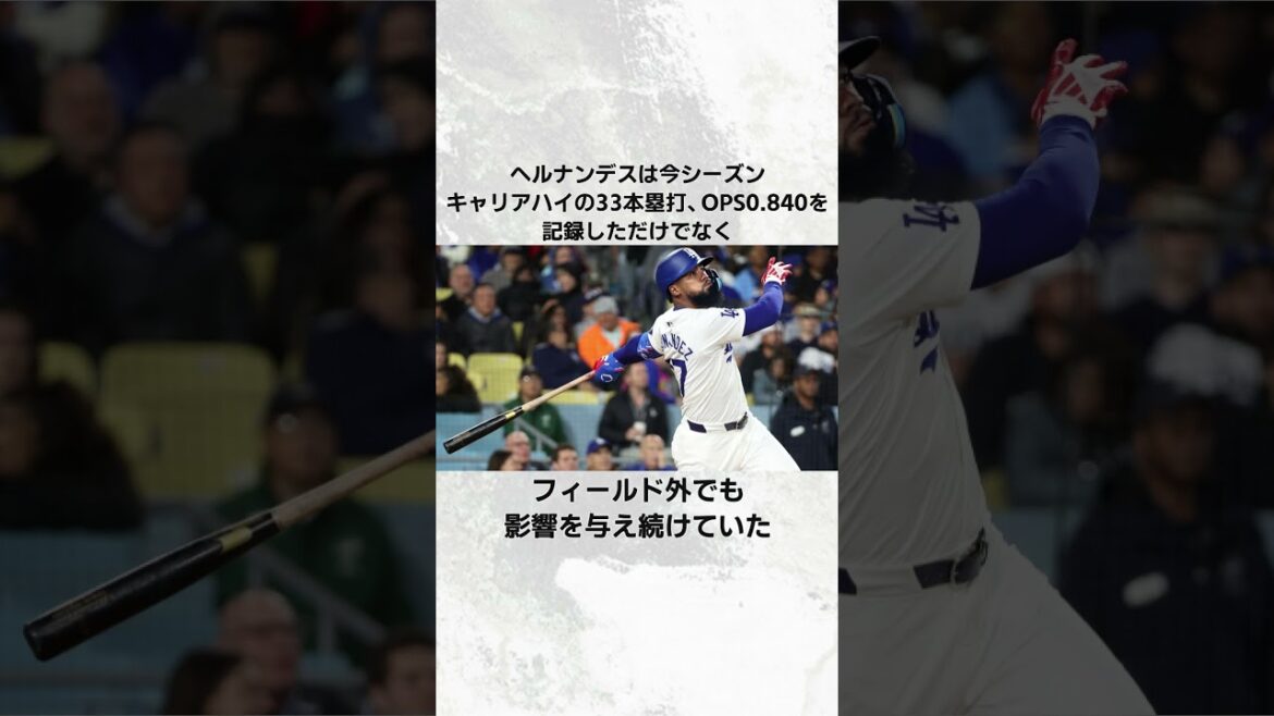 La co-vedette de Shohei Otani et Seiya Suzuki est une évidence