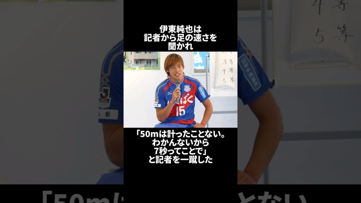 Épisode de quiz de Junya Ito, partie 1 #shorts