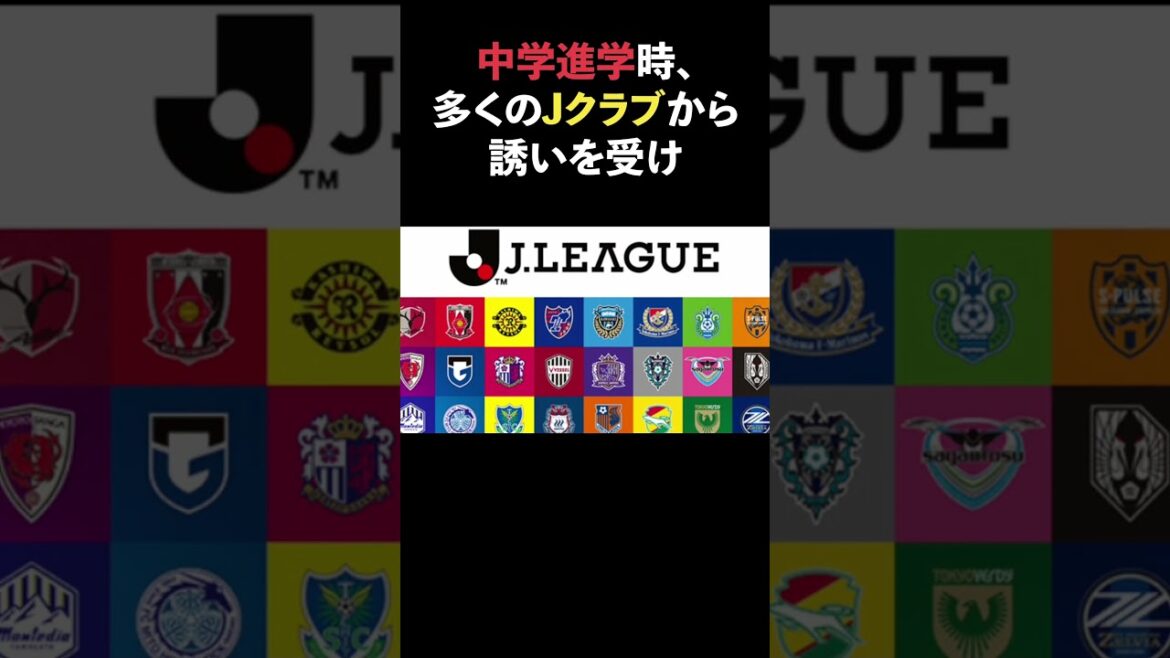 Une introduction concise du joueur représentatif du Japon Takumi Minamino en 1 minute ! #Takumi Minamino #Footballeur #Sports