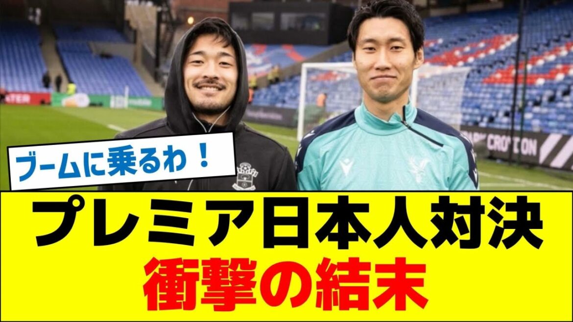 Affrontement entre les premiers guerriers japonais, fin choquante