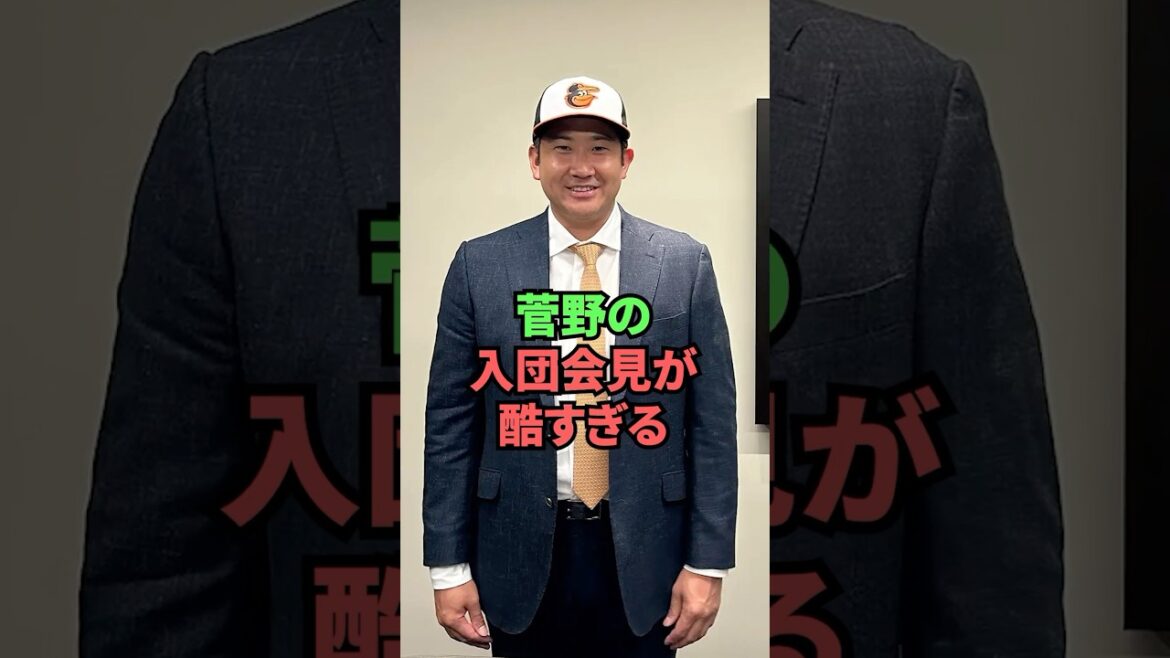 La conférence de presse de Kanno a été trop dure