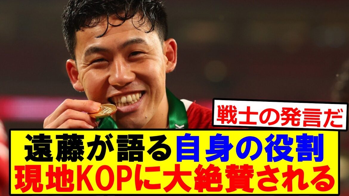 Wataru Endo captive les fans locaux même en dehors du jeu