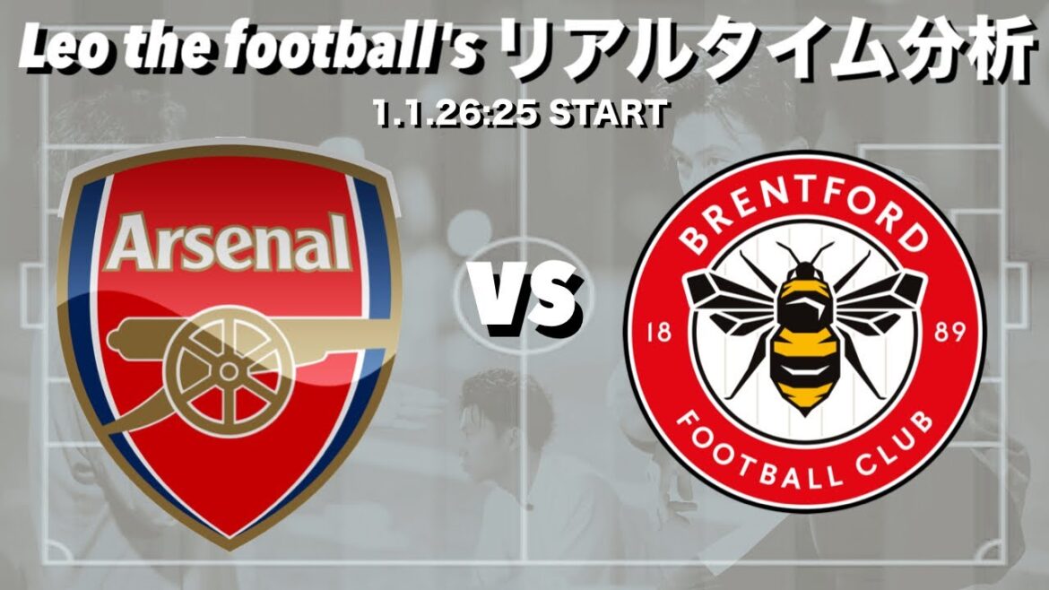 Takehiro Tomiyasu appartient à 🇯🇵Arsenal x Brentford[Analyse en temps réel]*Disponible pour une durée limitée