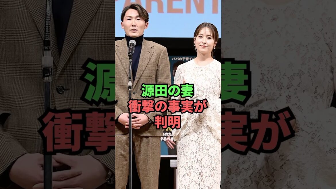 Des faits choquants sur la femme de Genda révélés