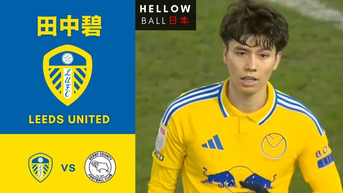 Aoi Tanaka vs Derby County 🇯🇵🏴󠁧󠁢󠁥󠁮󠁧󠁿 ● Leeds United devient encore plus fort en haut du classement