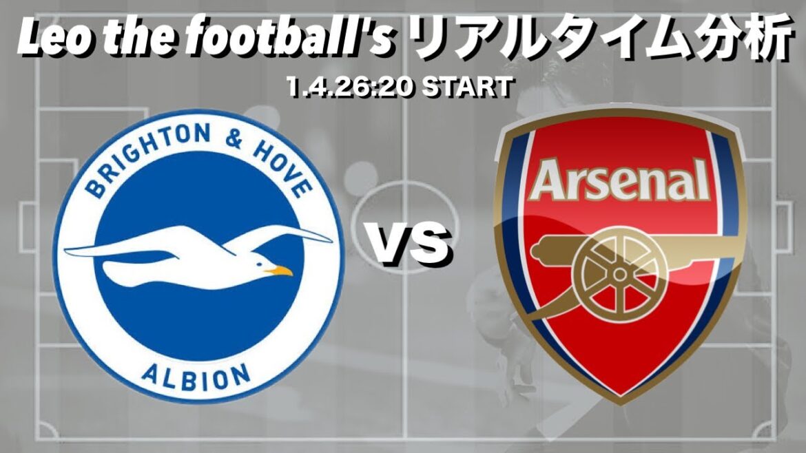 Kaoru Mitoma appartient à 🇯🇵 Brighton x Takehiro Tomiyasu appartient à 🇯🇵 Arsenal[Analyse en temps réel]*Disponible pour une durée limitée