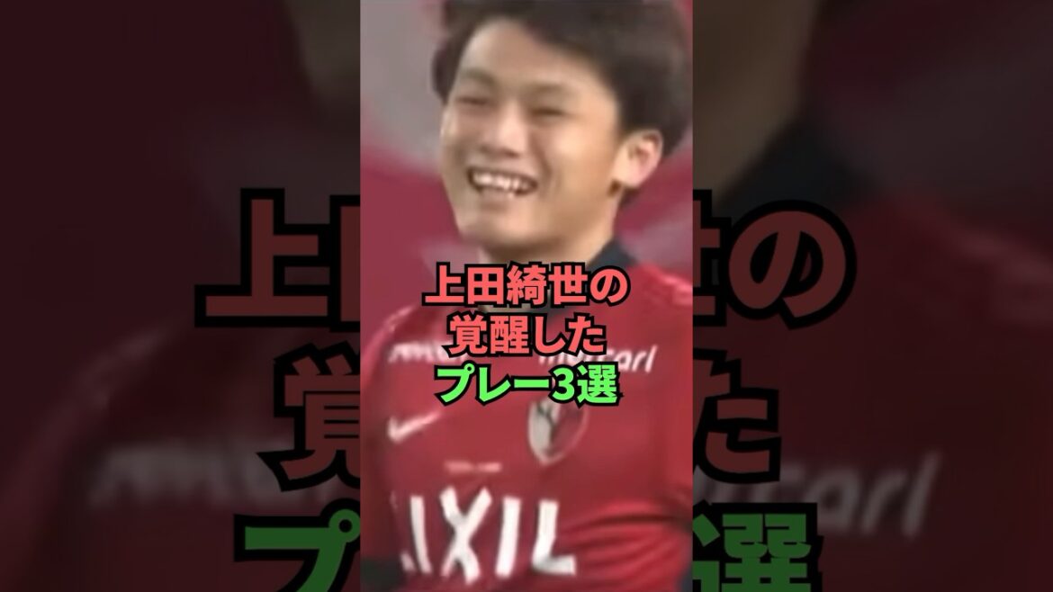 Les 3 pièces d’éveil de Kiyo Ueda Les 3 pièces d'éveil de Kiyo Ueda