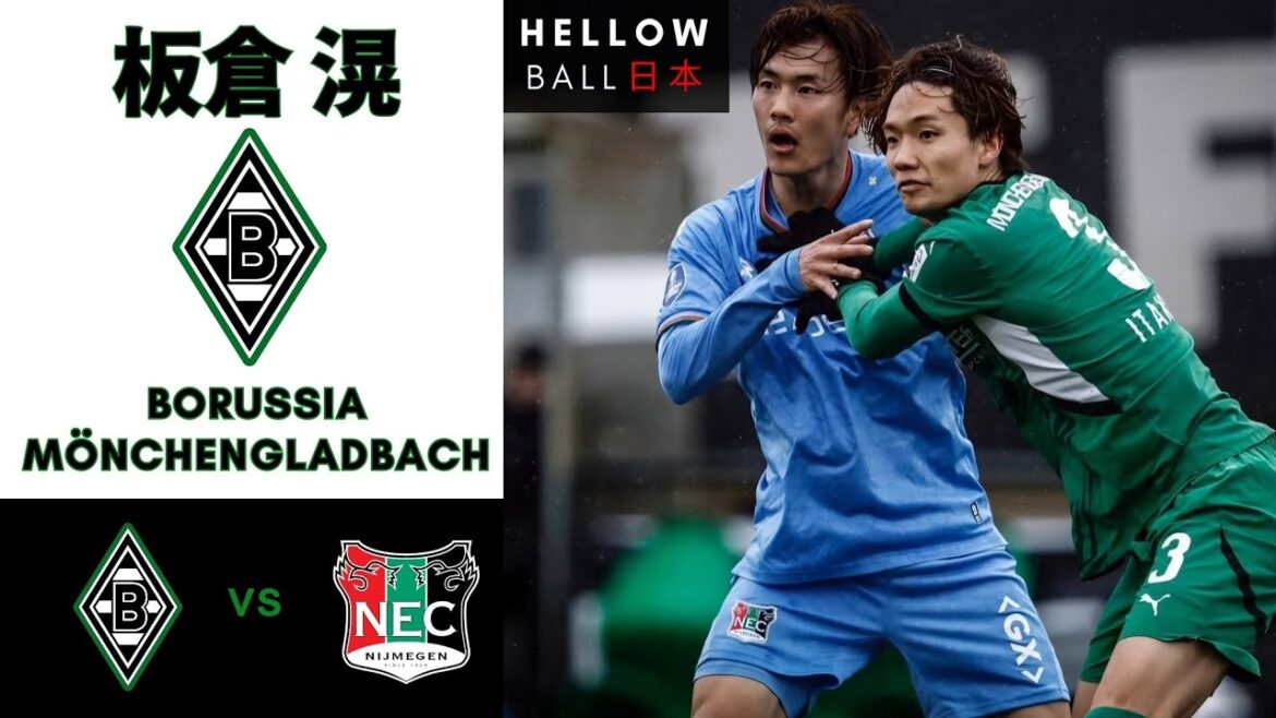 Akira Itakura vs NEC Nijmegen 🇯🇵 🇩🇪 ● Match test avant le redémarrage de la Bundesliga
