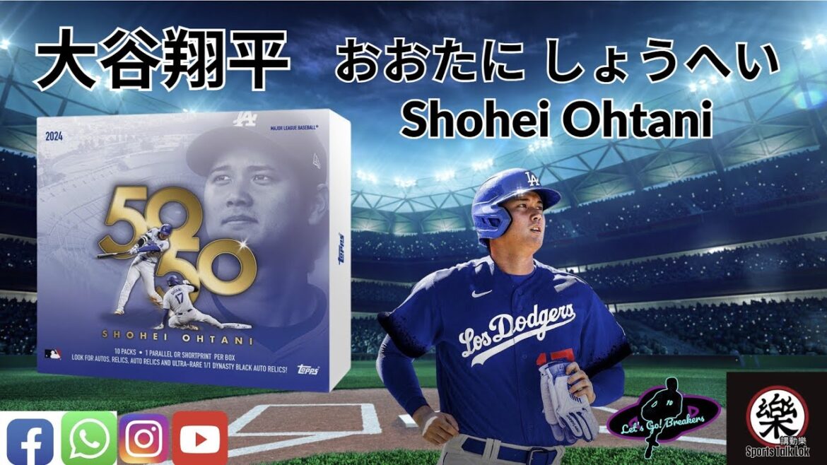 Carte commémorative Shohei Ohtani 50 circuits et 50 bases volées