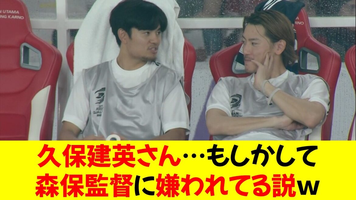 [Triste nouvelle]Takefusa Kubo... Peut-être qu'il n'est pas apprécié par le réalisateur Moriyasu mdr