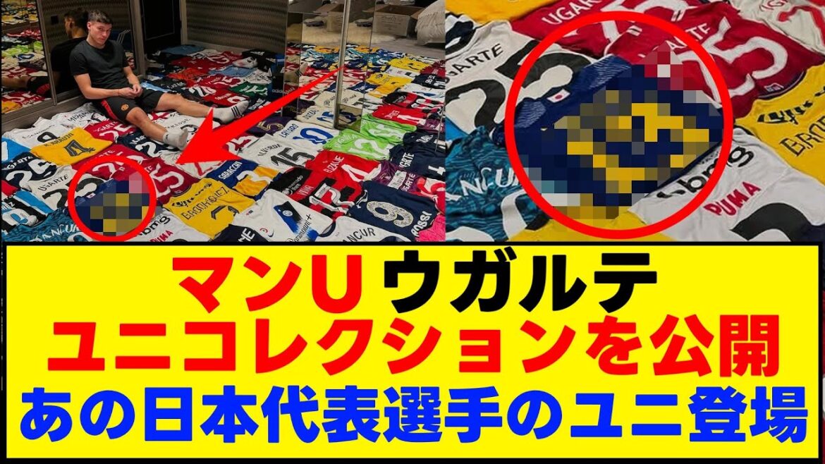 Ugarte dévoile une collection universitaire, mettant en vedette l'uni du joueur de l'équipe nationale du Japon