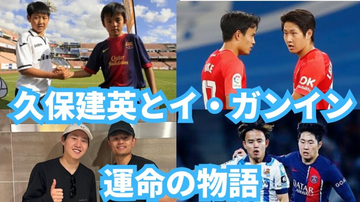 Takefusa Kubo et Igan-in, l'histoire de deux amis et rivaux[Trésor du Japon et de la Corée]