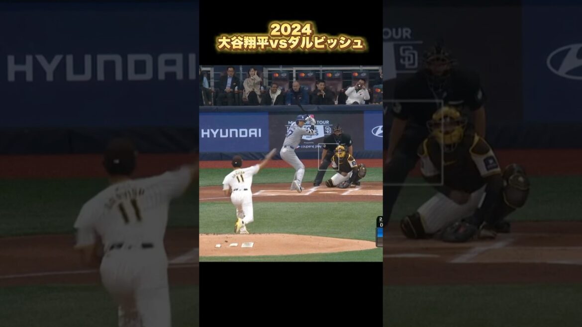 [Shohei Ohtani]Yu Darvish contre Shohei Ohtani Saison 2024 Yu Darvish Shohei Ohtani #shorts