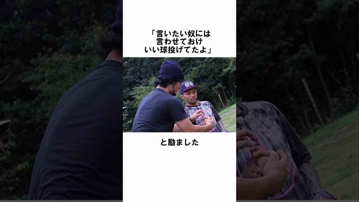 Anecdote sur « Yu Darvish, dis-le après avoir obtenu un milliard » #Commentaire de baseball #Trivia #Yu Darvish #shorts #Anecdote sur le baseball #Yamamoto KID #Nippon Ham