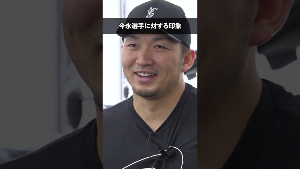 Seiya Suzuki parle de rejoindre Imanaga : "Je me sens moins seul"