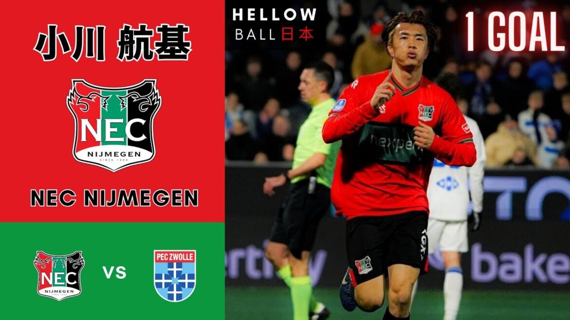 Koki Ogawa vs PEC Zwolle 🇯🇵 🇳🇱 ● Marquer le but gagnant