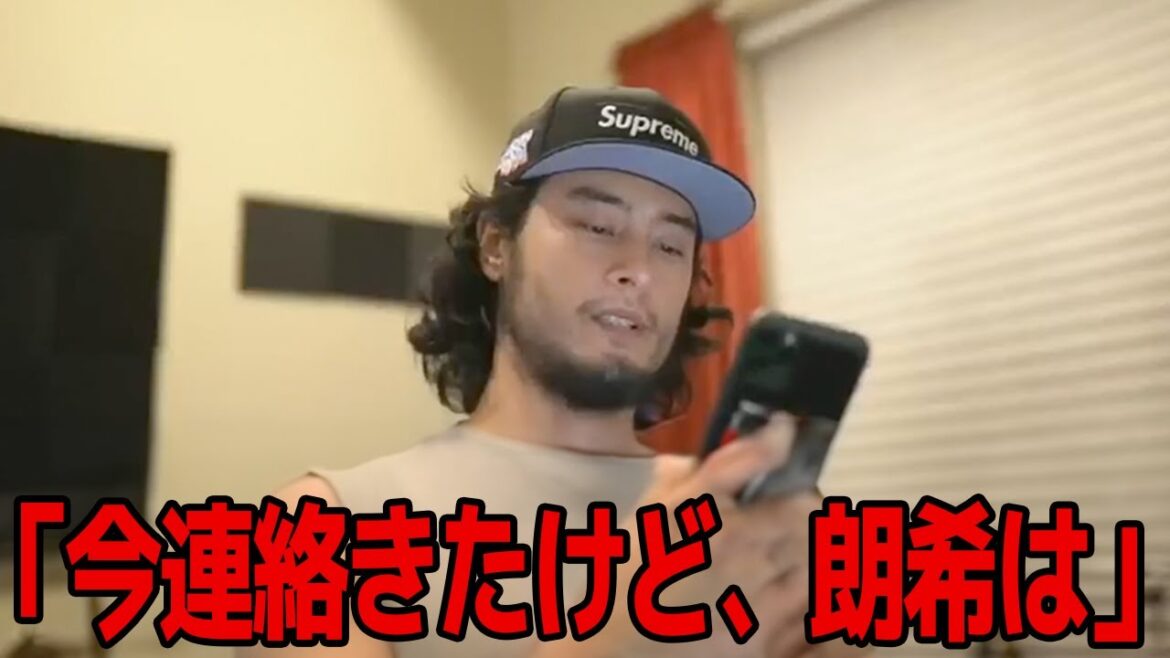 [Major]Yu Darvish, qui était présent à l'interview d'Aki Sasaki, a commenté... Aki Sasaki est-il transféré aux Padres ? Tout le monde a été choqué par le contenu de l'interview... !