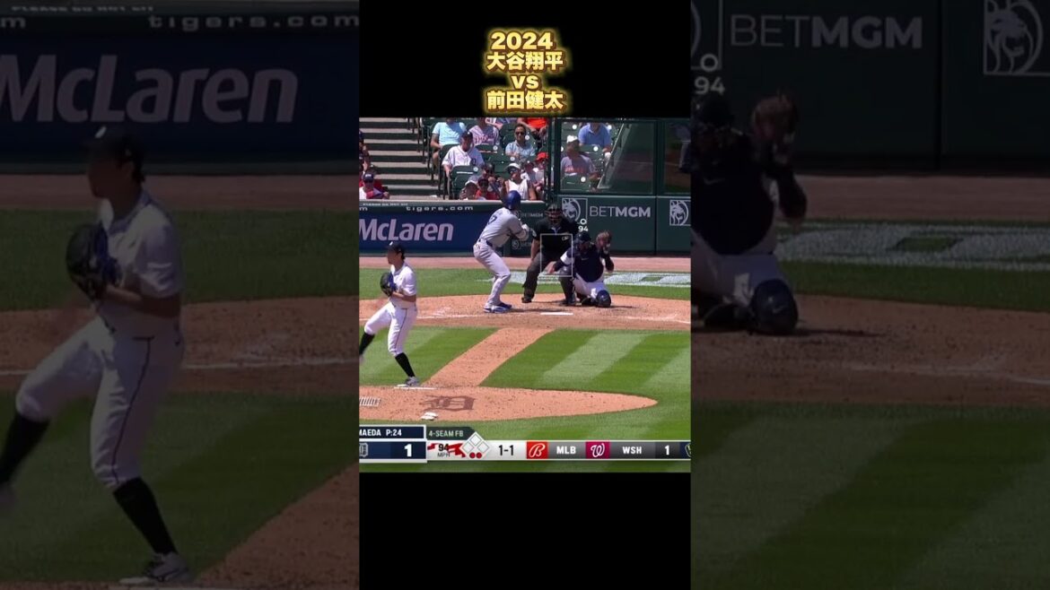 [Shohei Ohtani]Kenta Maeda contre Shohei Ohtani Saison 2024 Kenta Maeda Shohei Ohtani #shorts