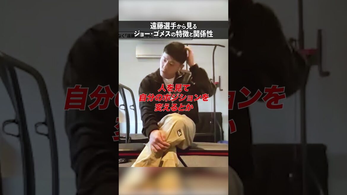 [Vérité : Wataru Endo]Quand avez-vous appris que vous seriez nommé CB de départ ? / Idée "Fake CB" / Wataru Endo inside - Pourquoi ça a marché ? / Statue 6 différente de Ravenberg / Réflexions sur la marque du capitaine