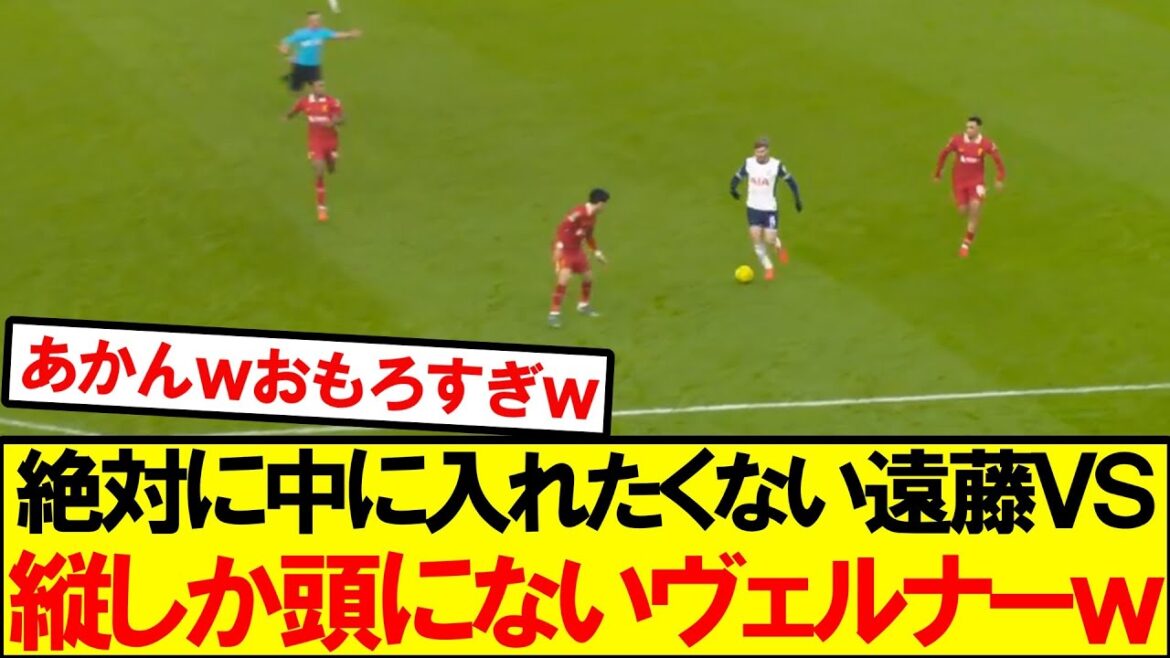 [J'ai mal au ventre mdr]Voici la lecture de haut niveau d'Endo VS Werner mdr