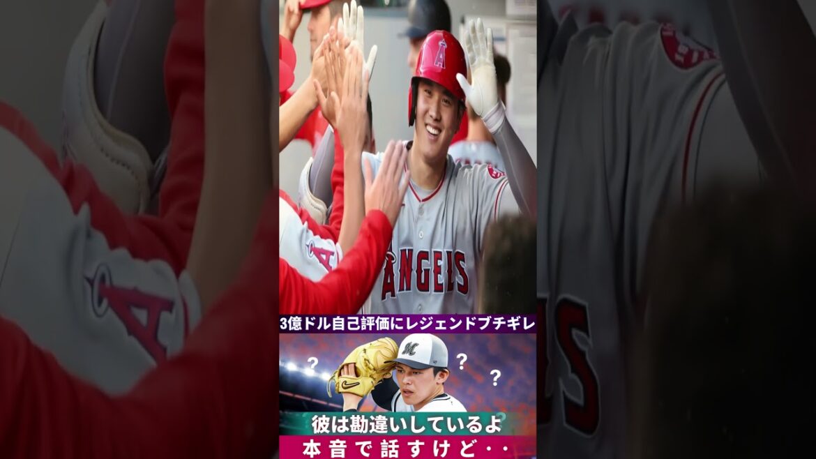 ⚾[Un grand général de la MLB révèle]Le manager Baker parle de la « raison choquante du retour du lanceur Shohei Ohtani »🗣️Le meilleur secret révélé ! ✨