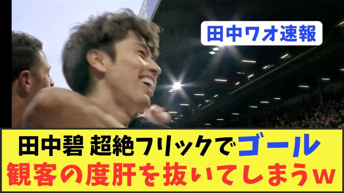 [Scène des buts et réaction à l'étranger]Dernières nouvelles d'Aoi Tanaka ! Le public acclame avec un objectif pervers