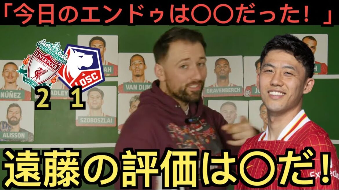 Le soutien local de Liverpool évalue Wataru Endo lors du match contre Lille