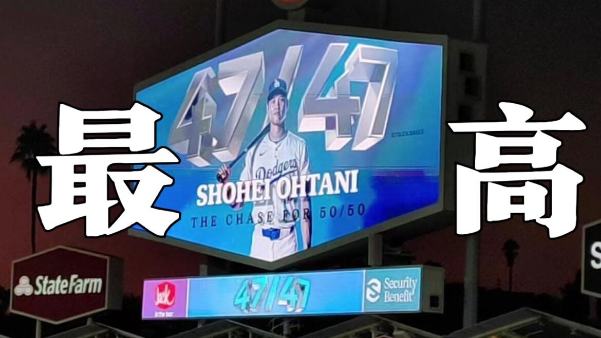 [Page 1 de l'histoire]Le match de la Ligue majeure de baseball était un festival de home run et était tellement divertissant ! ! - Partie 1 - #Shohei Ohtani #Dodgers #mlb