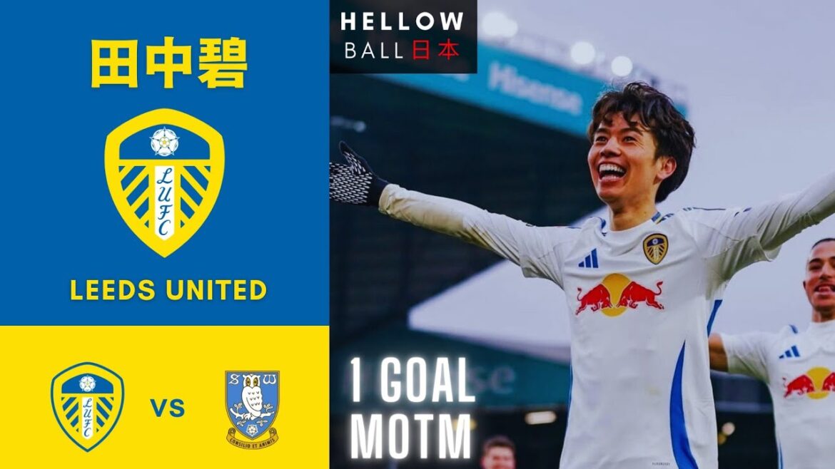 Aoi Tanaka vs Sheffield Wednesday 🇯🇵 🏴󠁧󠁢󠁥󠁮󠁧󠁿 ● A marqué un but en talonnade et est devenu le MOTM de ce match
