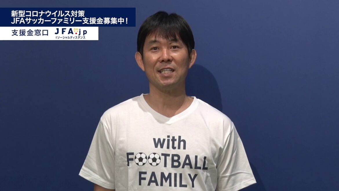L'entraîneur Hajime Moriyasu annonce le fonds de soutien aux familles de football de la JFA et la vente d'articles caritatifs