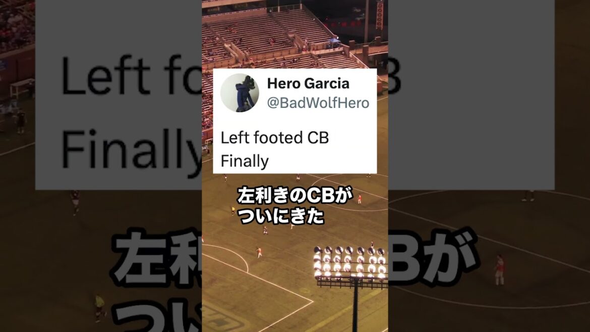 [Réaction à l'étranger]Hiroki Ito transféré au Bayern Munich !? #Shorts #Hiroki Ito #Bayern