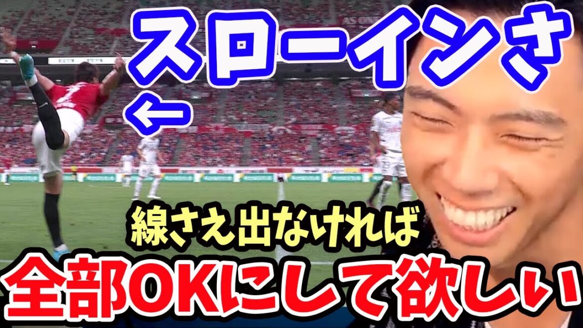 [Leoza]L'histoire de Hiroki Sakai est un sujet brûlant ! À propos de la façon de lancer une remise en jeu[Clip]