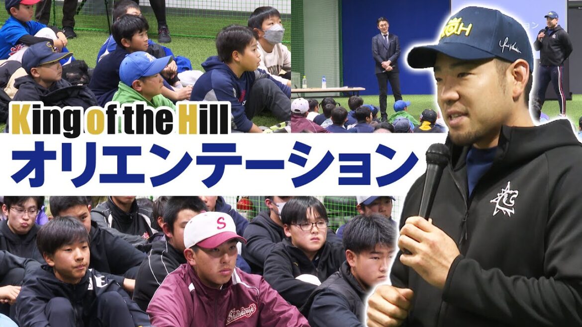 [Koh]Message aux enfants[Yusei Kikuchi]