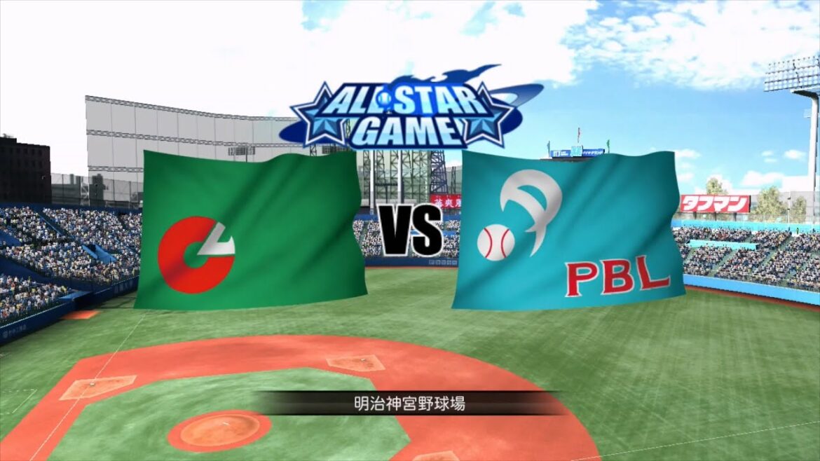 All Star 2011 ☆ Sereg (Kenta Maeda) vs Palisiga (Hideaki Wakui) ☆ Meiji Jingu Stadium[PS3]Spiritueux de baseball professionnel 2011