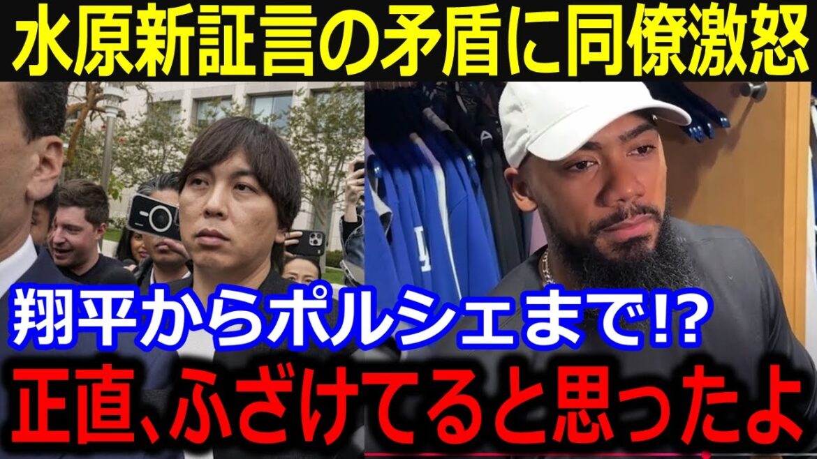 Le collègue militaire est furieux de la contradiction d'Ippei Suwon! "Allez de Shohei à Porsche ..." étonnant la vérité qui sera brillante![Dernier / mlb / shohei otani / yunobu yamamoto]