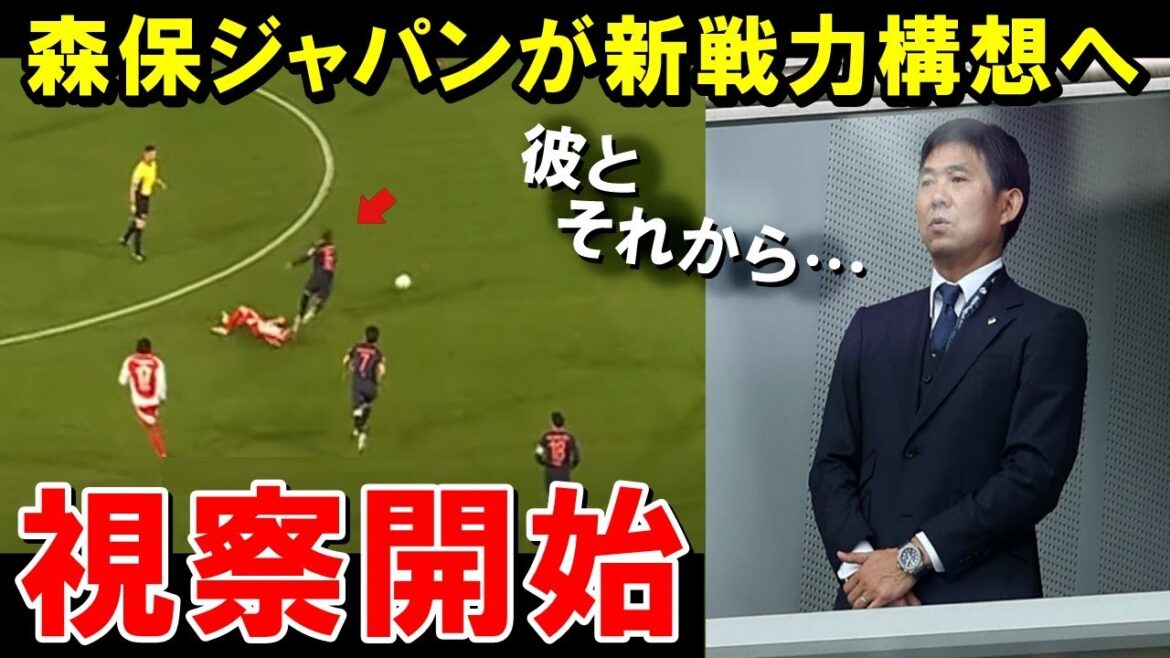 [Coupe de la Coupe du Monde Qualification]Super News! Le réalisateur Moriyasu est un nouveau concept de force et commence à visiter 〇〇! ! ! ![Réaction à l'étranger / représentant national du football du Japon]