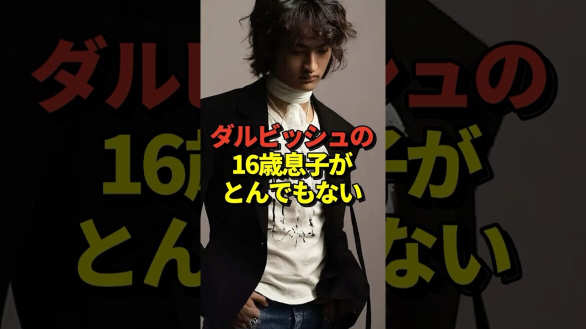 ㊗ 890 000 lecture! * Il y a une vidéo, et le fils de Darvish, Michihukuren, devient un sujet où il devient la couverture de Spur! #shorts #shohei otani #baseball