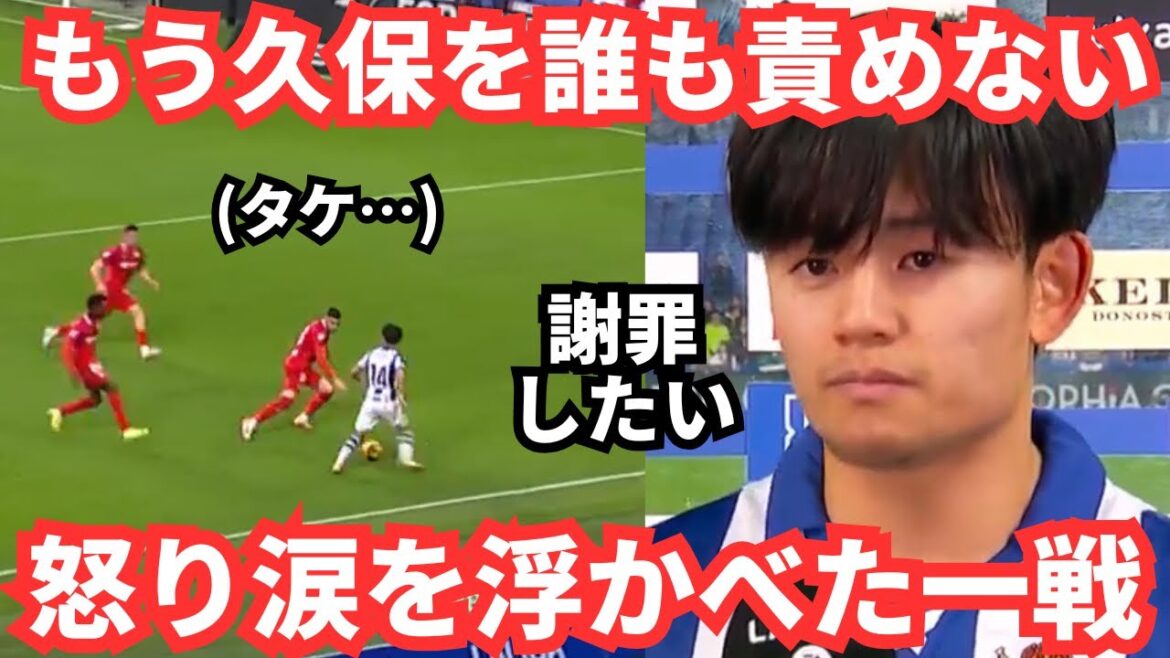 La lutte de Kubo Kubo et les commentaires qui ont brisé les larmes de la réaction à l’étranger de “Personne de blâme” La lutte de Kubo Kubo et les commentaires qui ont brisé les larmes de la réaction à l'étranger de "Personne de blâme"