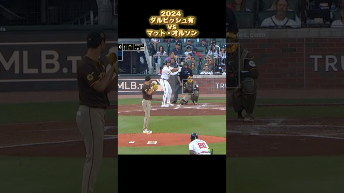 [Darvish]vs Mat Olson 2024 Yu Darvish Matt Olson #Shorts