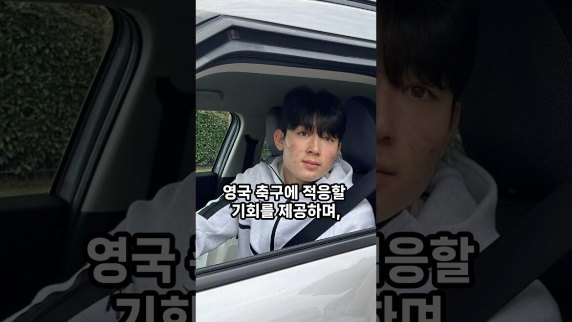 Yang Min -Hyuk qpr la possibilité du jeu principal !?