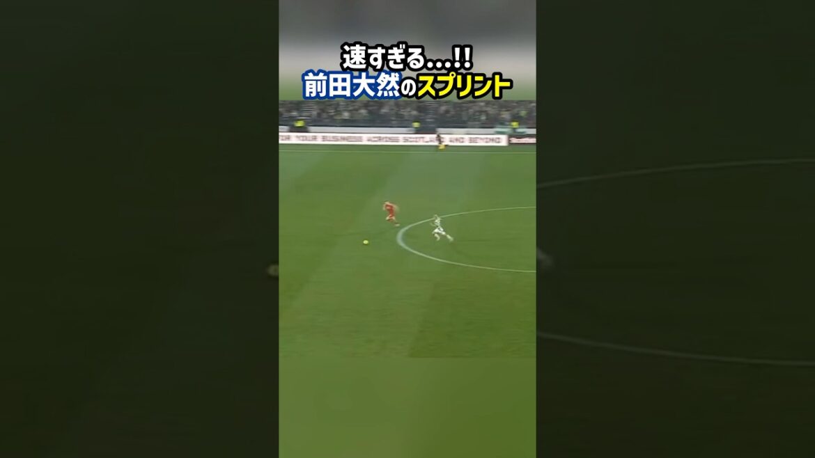 Le surnom de Maeda Daizen à Maeda Daizen est trop intéressant W