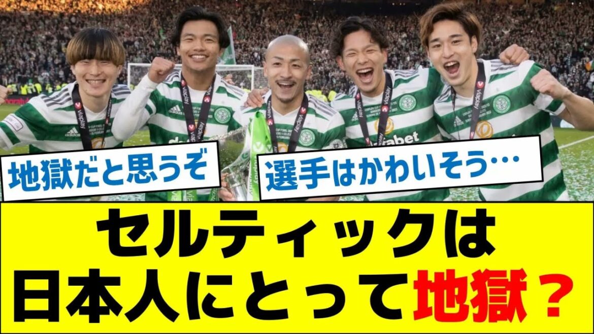 Le Celtic était-il un enfer pour les Japonais?