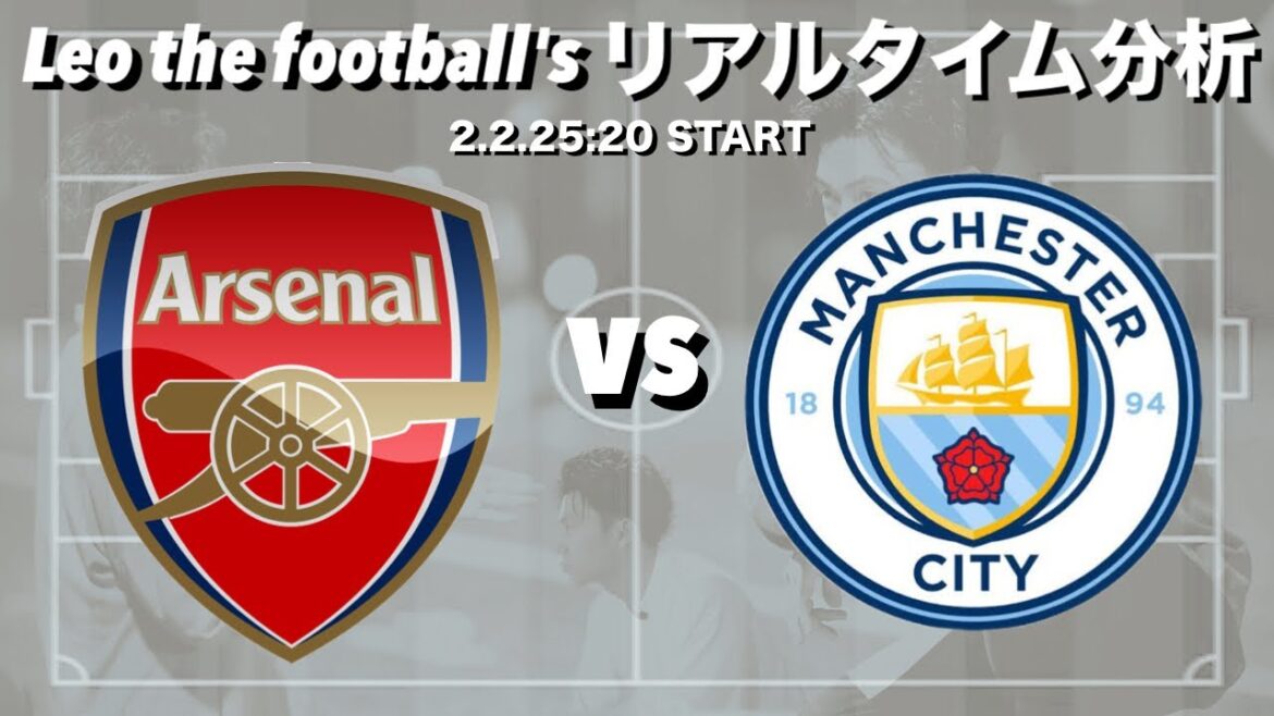 Kenhiro Tomiyasu 🇯🇵 Arsenal x Manchester City[Analyse du temps réel]* Release à durée limitée