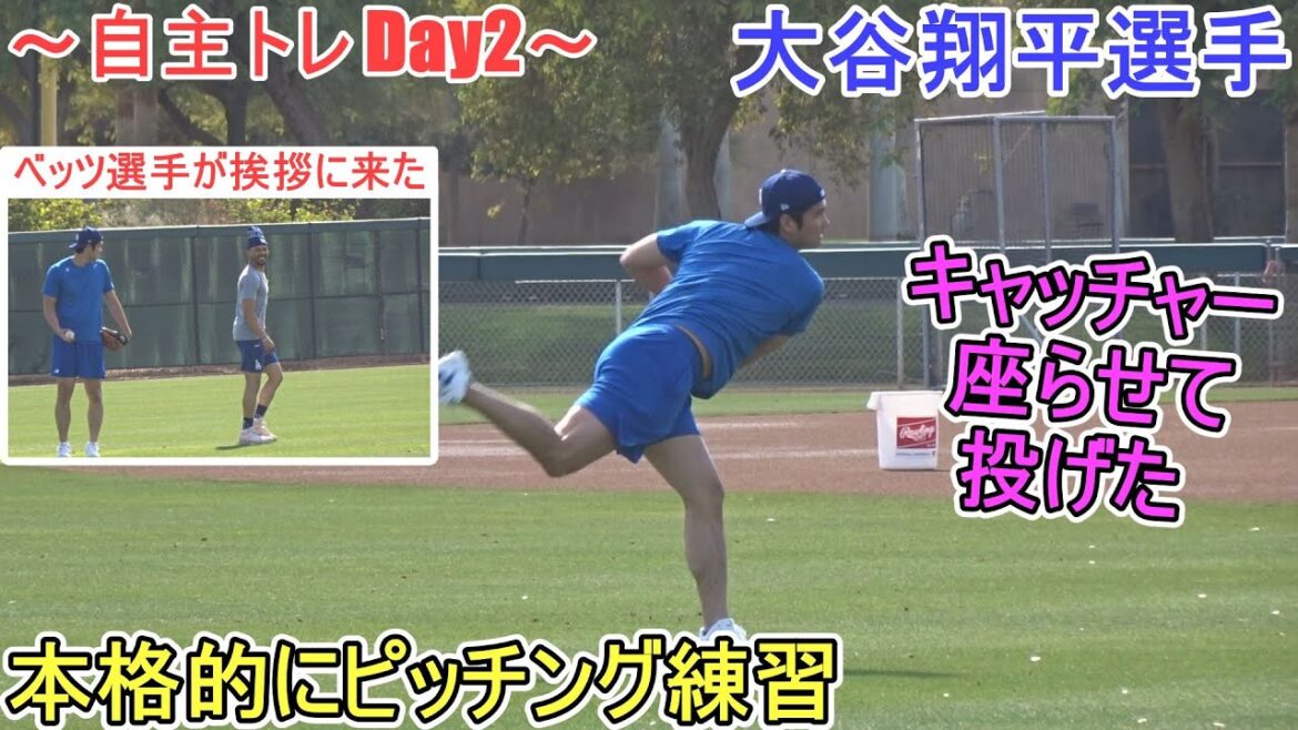 Planage Pratique en sérieuse[Shohei Otani]Je me suis assis et jeté! ~ Day de la formation indépendante2 ~ Shohei Ohtani 2025 TRACINE DE PRINTEMPS