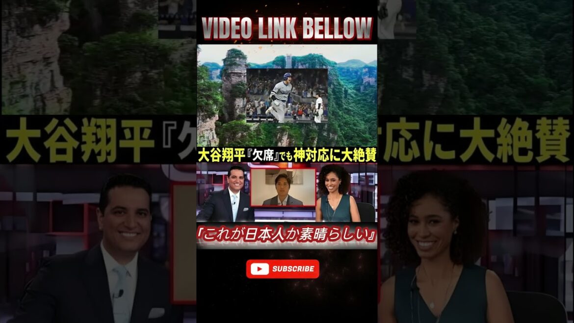 [Otani Shohei]"Je voulais vous aider au moins un peu" annonce le soutien du Wildfire LA! Les fans ont loué la décision urgente[Otani Shohei Reactions Overseas]M3 #BaseballHighlights #nba